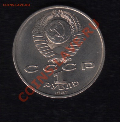 1р. 1987г. Циолковский  3.2-Б - Scanitto_4