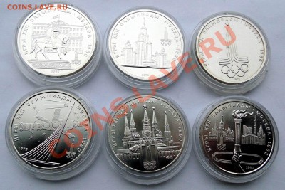 1 рубль 6 штук Олимпиада 80 АЦ  до 10,10,2013 22-00 - DSC01895.JPG