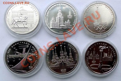 1 рубль 6 штук Олимпиада 80 АЦ  до 10,10,2013 22-00 - DSC01894.JPG