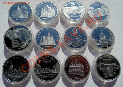 5 рублей 1987-1991 12 штук пруф до 10,10,2013 22-00 - DSC01971.JPG