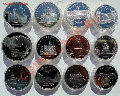 5 рублей 1987-1991 12 штук пруф до 10,10,2013 22-00 - DSC01970.JPG
