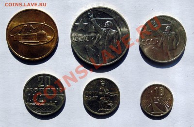 Набор 50 лет Революции до 10,10,2013 22-00 - DSC01941.JPG
