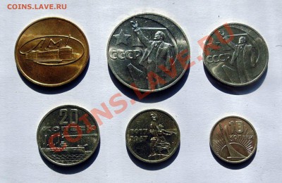 Набор 50 лет Революции до 10,10,2013 22-00 - DSC01940.JPG