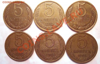 6 монет 1982 года с одним браком на реверсе - DSC00659.JPG