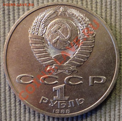 Горький VI.3.1-Б  до 11.10.13. - DSC04070.JPG