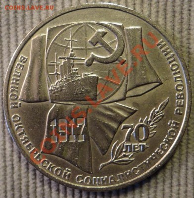 1 руб. 70 лот ВОСР VI.3.2  до 11.10.13. - DSC04054.JPG
