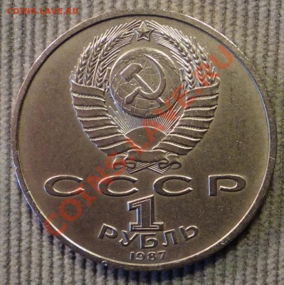 1 руб. 70 лот ВОСР VI.3.2  до 11.10.13. - DSC04056.JPG