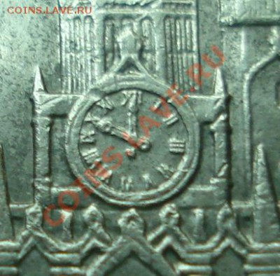 1 рубль 1978г.Кремль с ошибкой. - DSC08507.JPG