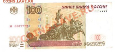 Радары,красивые и редкие номера! - 100p7777