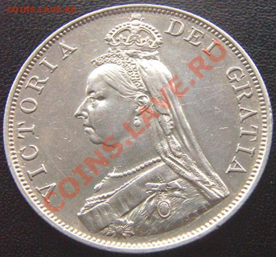 Серебряный британский двойной флорин 1888; до 08.10_22.06мск - 6605