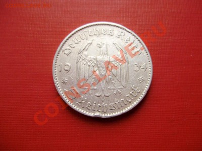 Германия, 5 марок Кирха  1934 F - P9250035.JPG