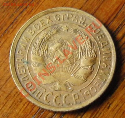 2 копейки 1931 года л.ст.шт.1.2 ф-7  ?? - CIMG1059.JPG