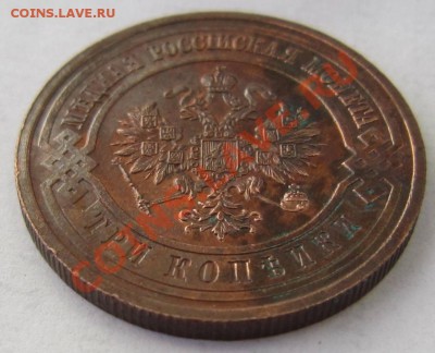 3 копейки 1915 г. отл. в патине-----11,10,13 в 22,00 Моск. - 8,10 043