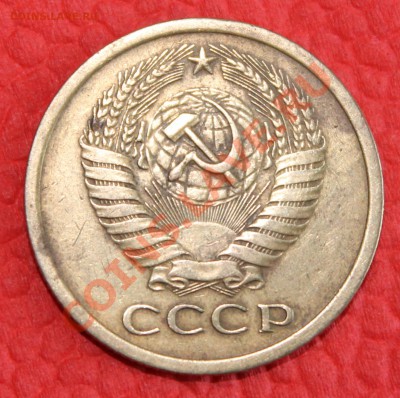 5 копеек 1971 до 13.10.2013 в 22:00 МСК - IMG_0272.JPG
