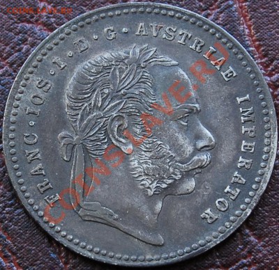 Австрия. 20 крейцер 1869. предпродажная оценка - 925