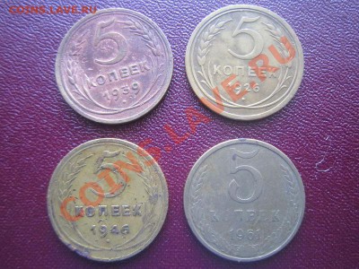 Монеты СССР - 5, 10, 20 коп. разных годов до 10.10 22.00 - IMG_4485