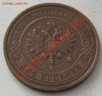 2 копейки 1911 г. в патине. -------11,10,13 в 22,00 Моск. - 8,10 017