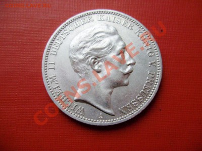 Германия, 3 марки Вильгельм II  1912, до 12.10.13 22:00 МСК - PA020116.JPG