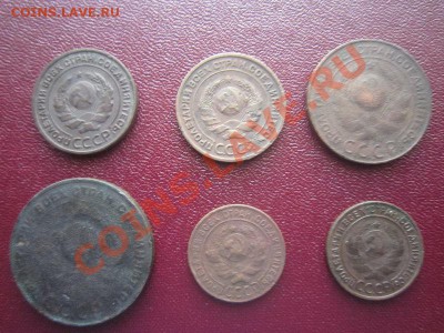 1924 год - 1, 2, 3, 5 коп. - всего 6 штук до 10.10 22.00 - IMG_4490