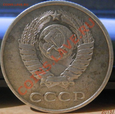 20 копеек 1984г - PA0801701