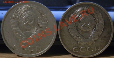 20 копеек 1984г - PA0801721