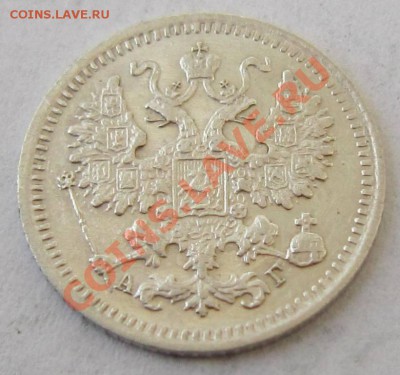5 копеек 1893 г. -------11,10,13 в 22,00 Моск. - 8,10 082