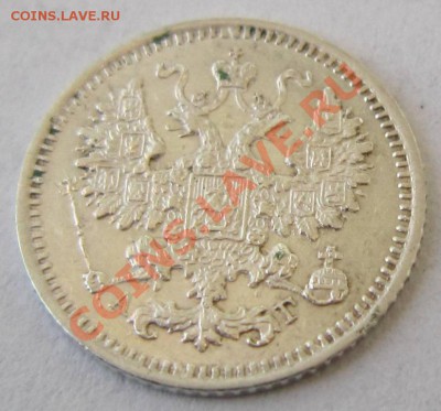5 копеек 1887 г. -----11,10,13 в 22,00 Моск. - 8,10 077