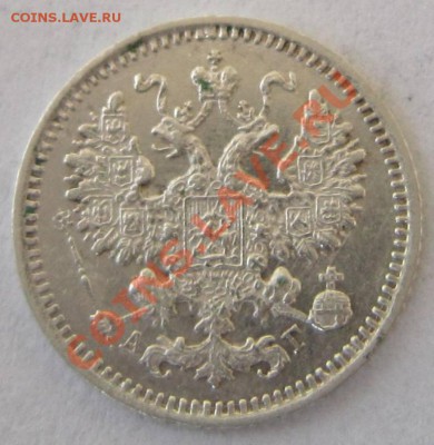 5 копеек 1887 г. -----11,10,13 в 22,00 Моск. - 8,10 076