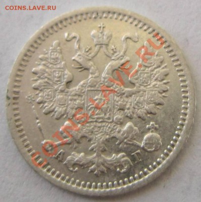 5 копеек 1886 г. --------11,10,13 в 22,00 Моск. - 8,10 072