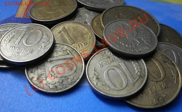 кучка монет 1992-1993 годов.окончание 21.01.10 - SDC12295.JPG