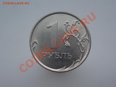 9 бракованных монет современной России-прошу оценки - CIMG0884.JPG