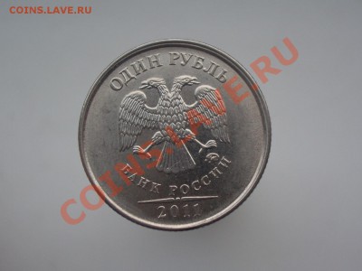 9 бракованных монет современной России-прошу оценки - CIMG0881.JPG