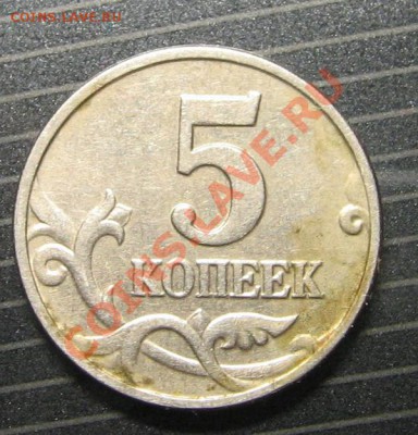 б оценка. - IMG_7511.JPG
