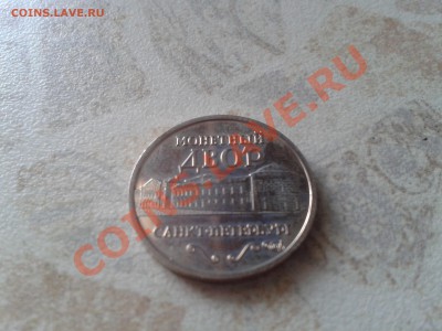 СРОЧНАЯ ПРОДАЖА!!! ГВС, Everslab, альбомы, юбилейка РФ - 2013-02-13 13.47.51