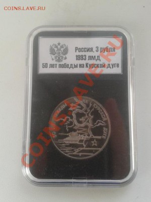 СРОЧНАЯ ПРОДАЖА!!! ГВС, Everslab, альбомы, юбилейка РФ - еверслаб пример 1
