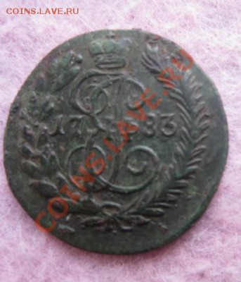 Полушка 1783г.км.отличная. 10.10.2013.22-30. по мск. - Изображение 4792