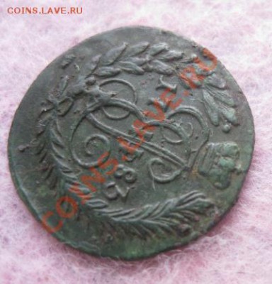 Полушка 1783г.км.отличная. 10.10.2013.22-30. по мск. - Изображение 4794