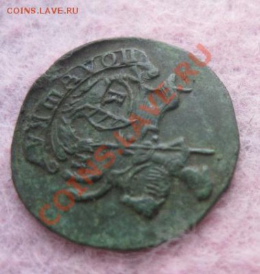 Полушка 1783г.км.отличная. 10.10.2013.22-30. по мск. - Изображение 4797