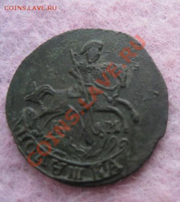 Полушка 1785г.км.люкс. до10.10.2013. 22-30 по мск. - Изображение 4806