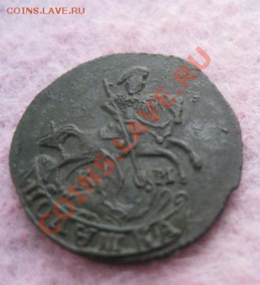 Полушка 1785г.км.люкс. до10.10.2013. 22-30 по мск. - Изображение 4807
