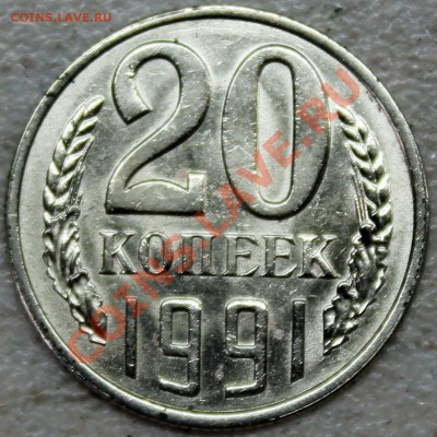 б (копия) с рубля - IMG_2399.JPG