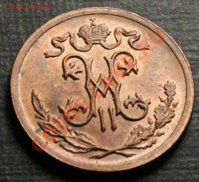 2 копейки 1899.Идеальные.Красные.UNC__12.10.13.__22:00 - IMG_7614.JPG