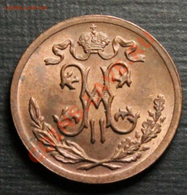 2 копейки 1899.Идеальные.Красные.UNC__12.10.13.__22:00 - IMG_7613.JPG