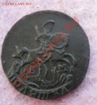 Полушка 1791г.км люкс. до10.10.2013. 22-30 по мск. - Изображение 4830