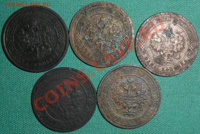 Царизм."Солянка".1 коп-5шт.1870,95,00,1911,13гг. - SAM_6790.JPG