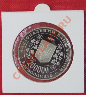 Богдан Хмельницкий 200000 карбонавцев - PA080813