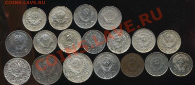 никель советов 1932-57г. до 13.10.2013г 22.00мск - img071