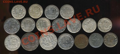 никель советов 1932-57г. до 13.10.2013г 22.00мск - img070