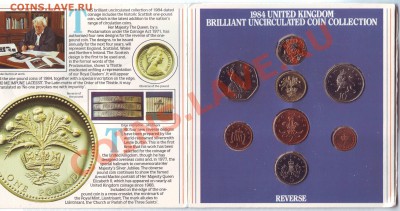 В.Британия.Набор монет.1984.UNC. до 14.10 - 1984.JPG