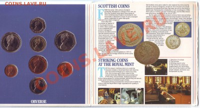В.Британия.Набор монет.1984.UNC. до 14.10 - 19840001.JPG
